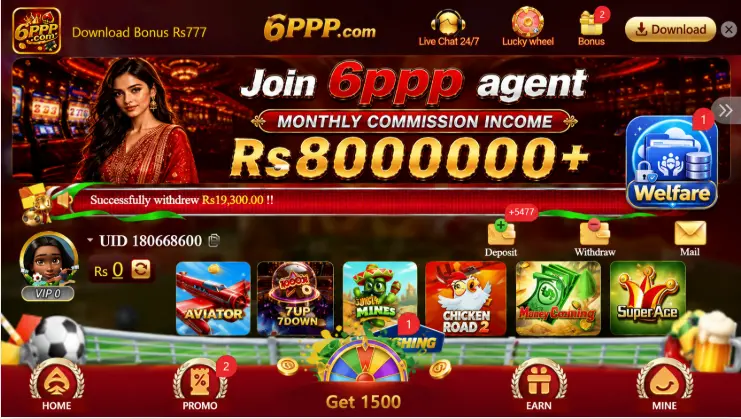 6ppp Game