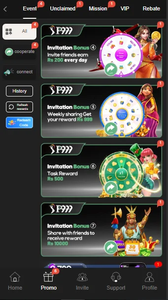 P999 Game