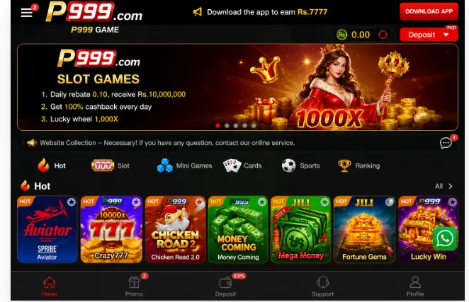 P999 Game