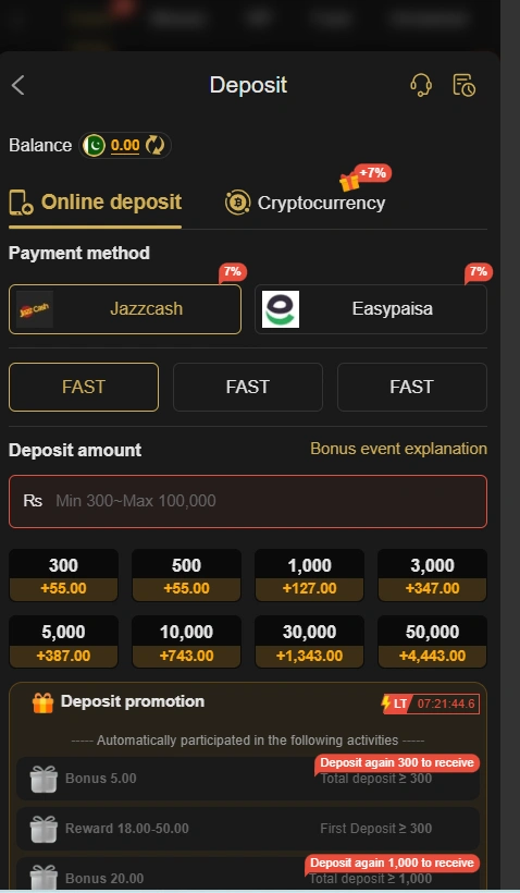 ER666 Game