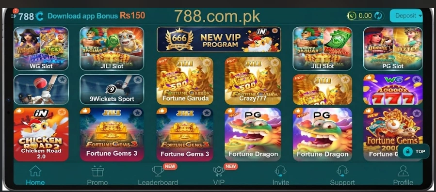 666C Game