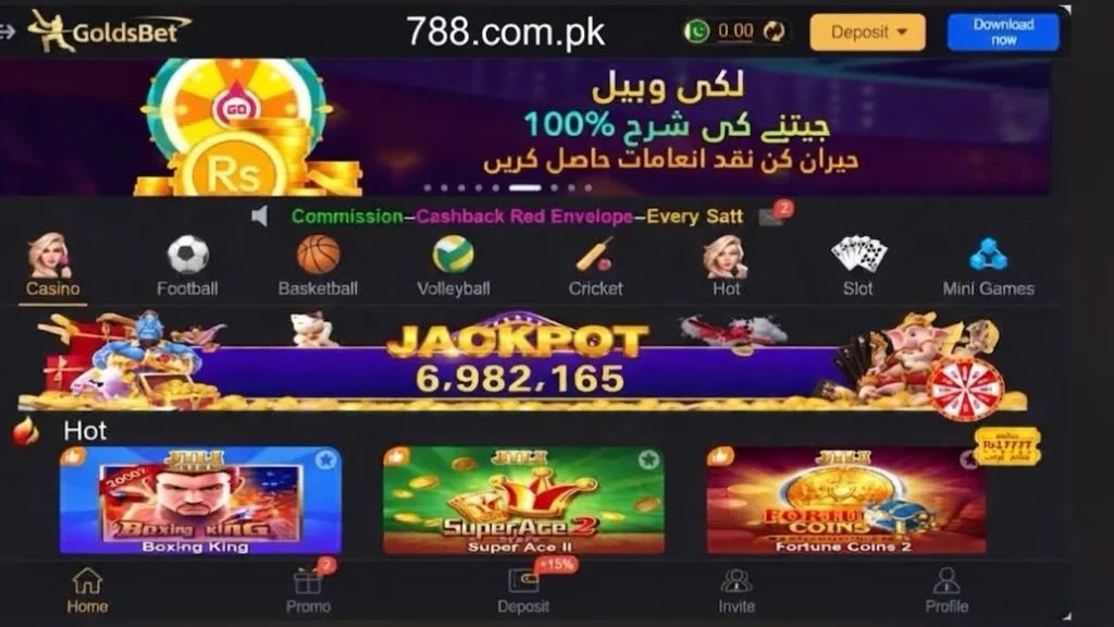 Golds Bet Game