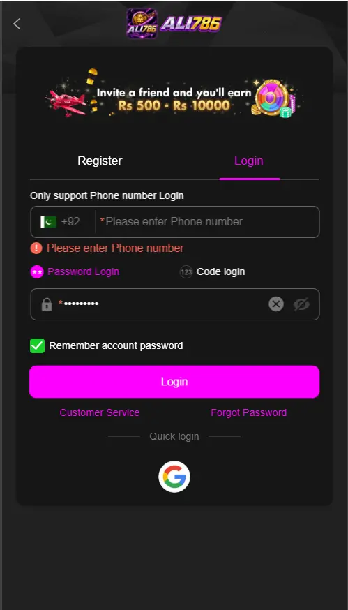 ali786 game register image