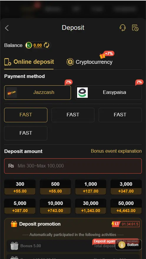 er666 game deposit image