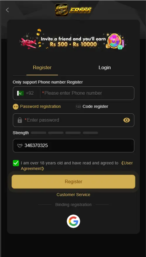 er666 game register image