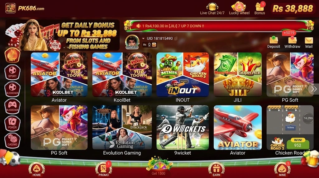 PK686 Game