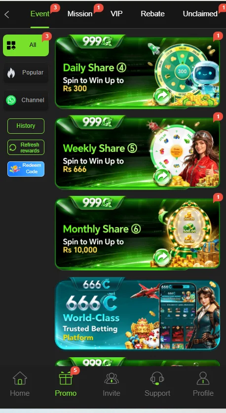 999Q Game Features image